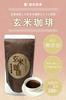 National Farm Brown Rice Coffee 400g (200g X 2 Bags) Caffeine-free, Domestically Produced Roasted Brown Rice Flour, Additive-free Powder,