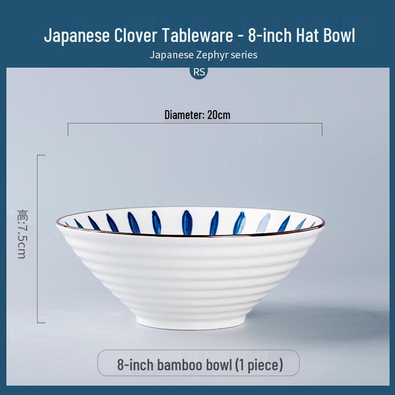 ZISIZ Chiba Grass 8-inch Ceramic Conical Bowl 3-Piece Set