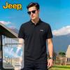 Men's Quick-Dry Breathable Embroidered Polo Shirt