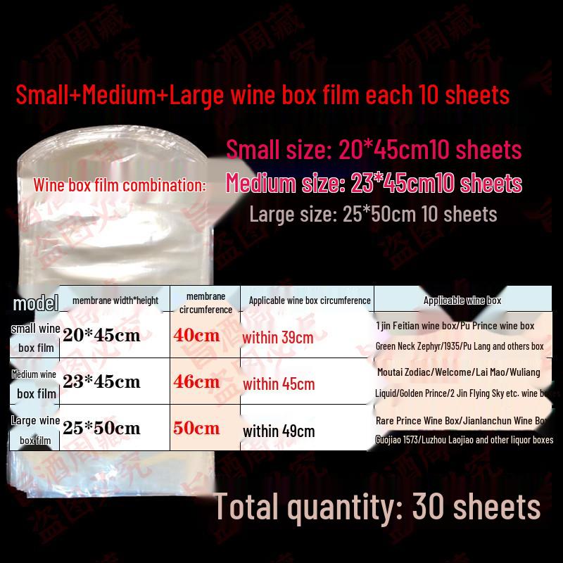 Wine Box Heat Shrink Wrap - Protective, Moisture-Proof, Dust-Proof Film for Wine Case Packaging