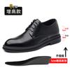 Fashion 3 4 8cm Heel Spring Autumn Men's Leather Dress Shoes Fashion Casual New Designer Hollow Height Casual Platform Shoes Man