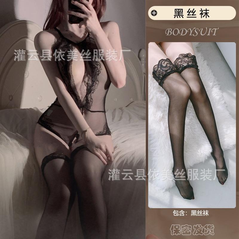 Sexy underwear backless temptation lace perspective open file free onesie uniform Sao hair