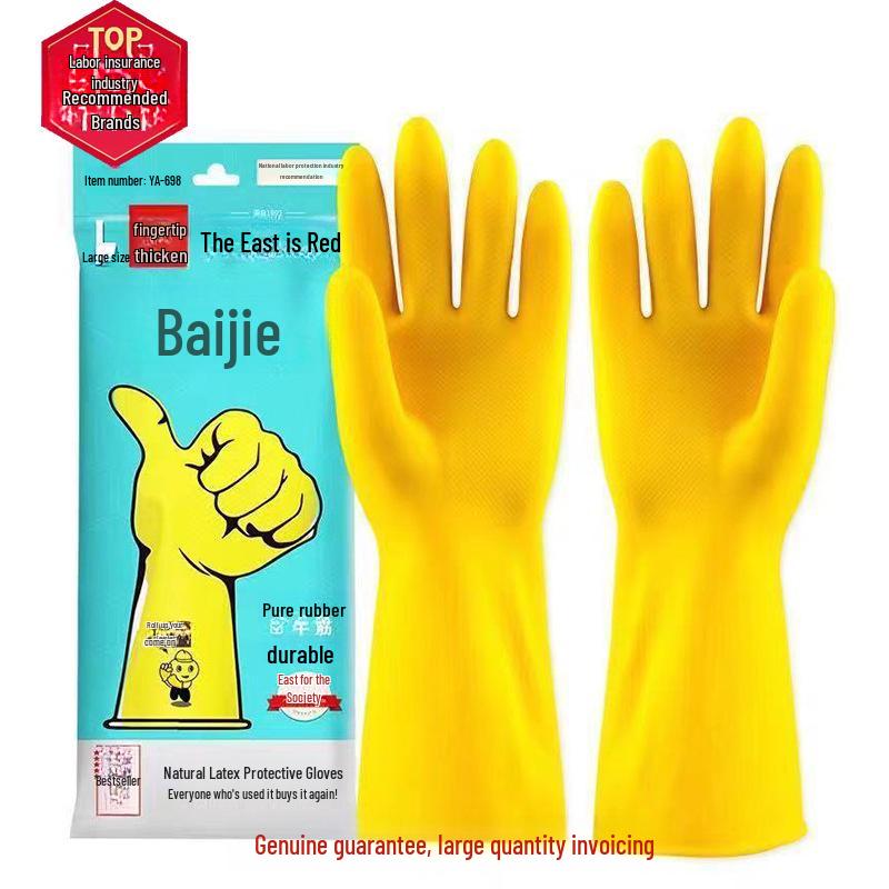 

Durable Yellow Thickened Latex Dishwashing Gloves Large жовтий