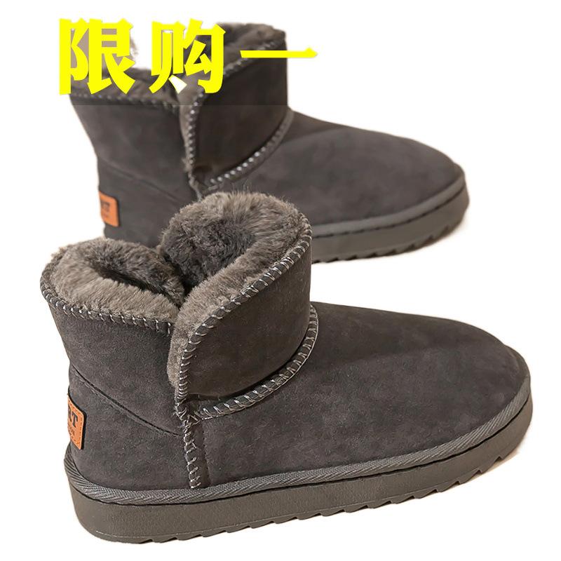 Snow boots fur integrated fleece thickened bread shoes winter new large cotton shoes