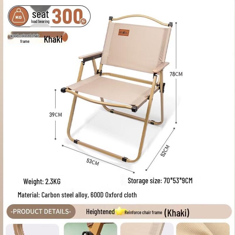 OEING Portable Kermit Style Outdoor Folding Chair