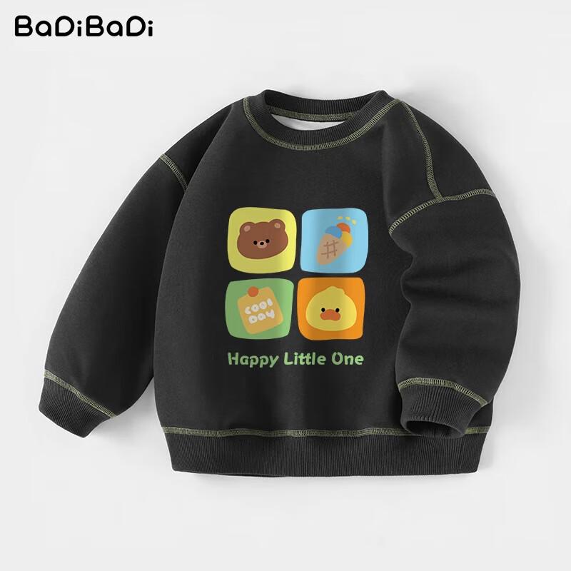 Badi Badi Kids' Plush Lined Sweatshirt