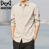 Men's Casual Long-Sleeve Lapel Shirt Jacket