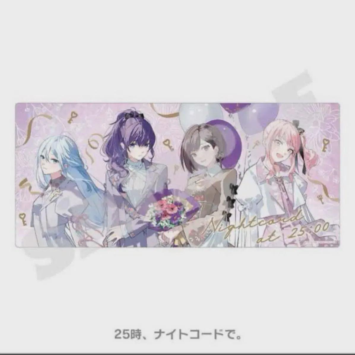 

Pseka Procica Nigo 4-я годовщина Благодарность Настольный коврик Длинный коврик Товары