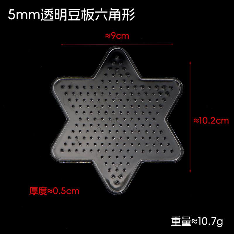 Six-Pointed Star Bead Pegboard, Heat Board for 5mm Beads, DIY Supplies for Kids and Adults