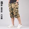Summer new overalls straight mid-pants casual pants sweatpants men's loose shorts six-point pants trendy pants