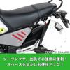 KITACO Helmet Holder Grom (JC92) 80-564-14520