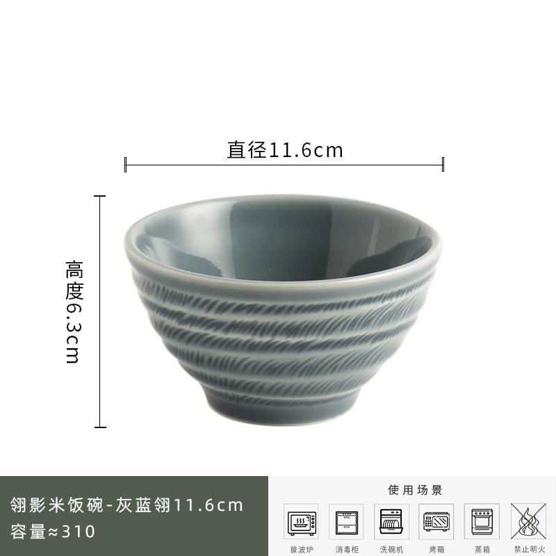 Lingying Hat Bowl Japanese-Style Ceramic Bowl New Household Rice Bowl Instant Noodle Bowl Premium Dessert Sugar Water Bowl