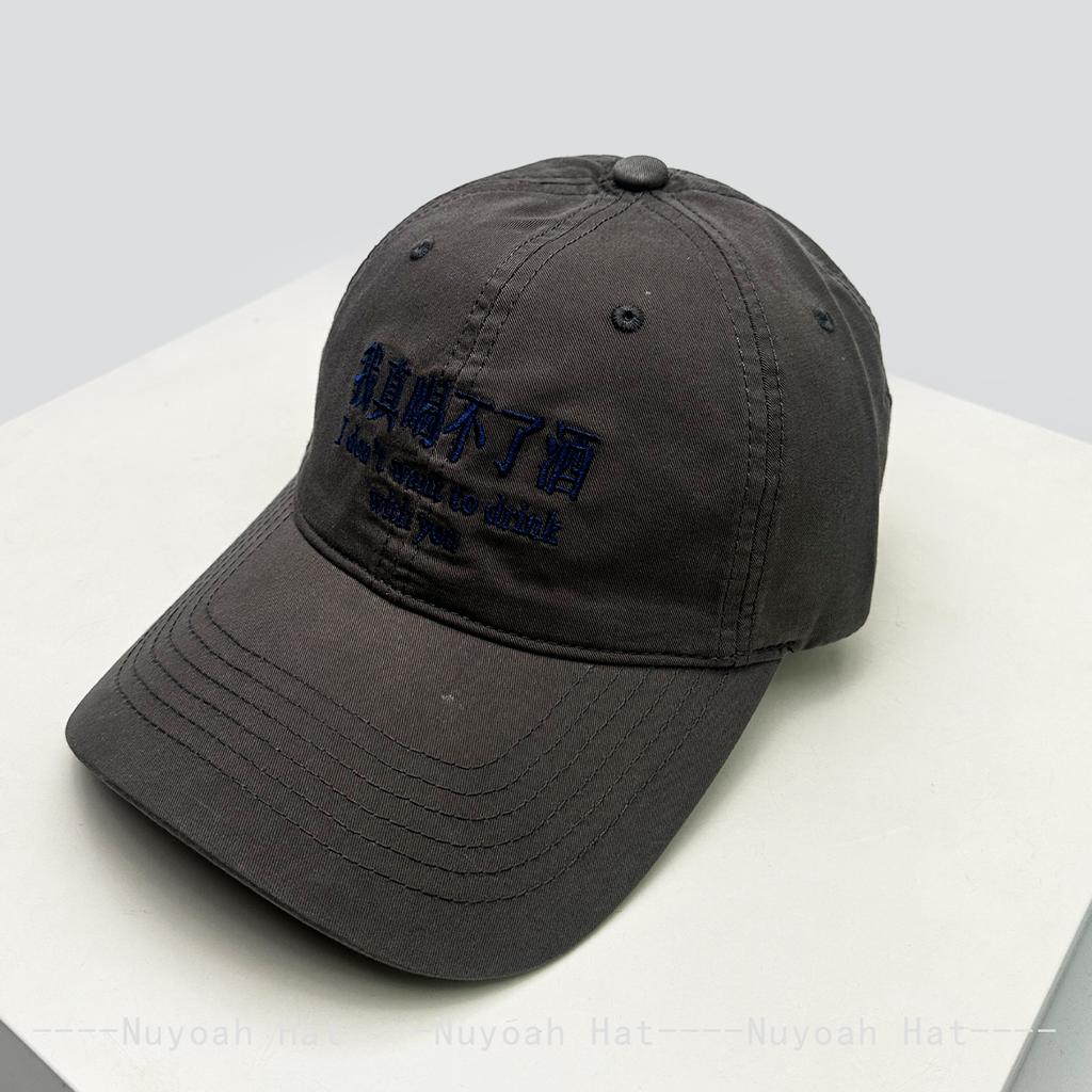 Interesting Embroidered Chinese Characters Baseball Hats Sunshade Personal New Men Women Versatile Niche ins Peaked Caps Fashion