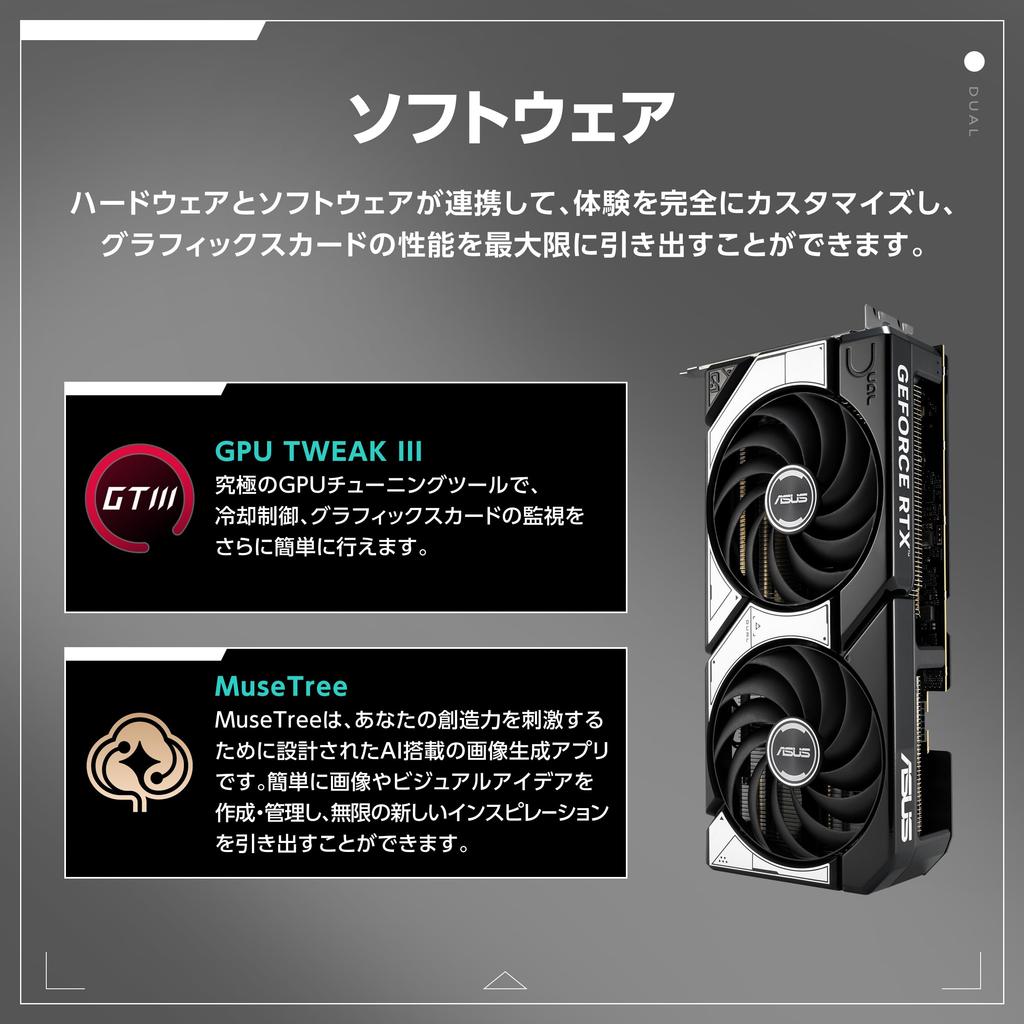 ASUS Dual GeForce RTX 5070 12GB GDDR7 OC Edition Video Card Japanese DUAL-RTX5070-O12G (Authorized Distributor)