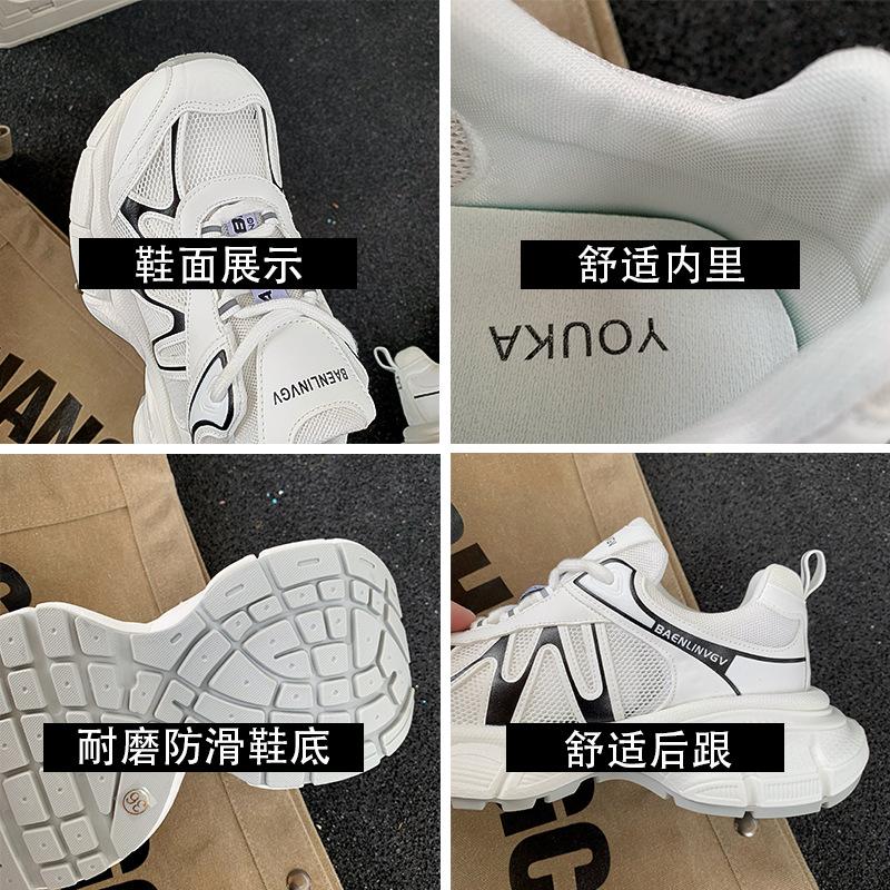 2025 summer color matching mesh breathable thick sole heightening dad shoes versatile niche lightweight casual sports shoes ins