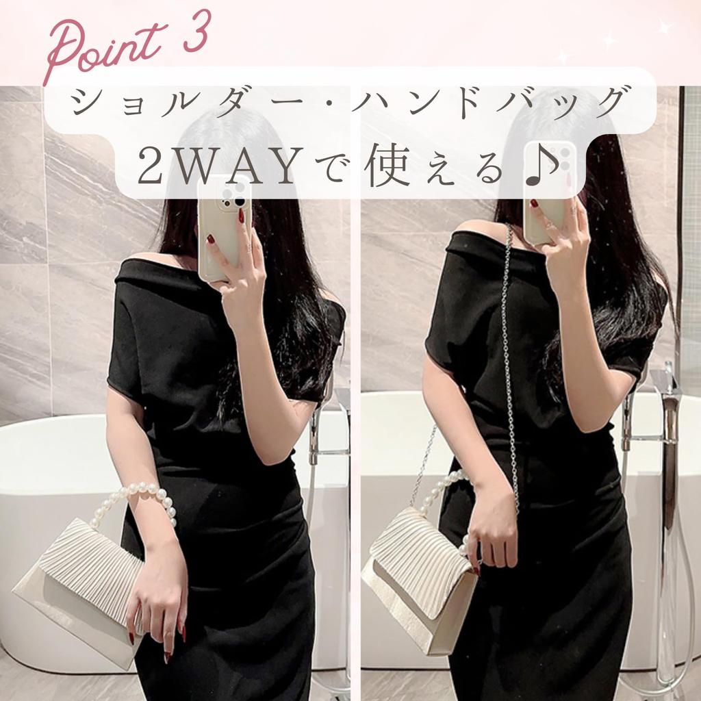 Harujio Party Bag, Wedding Bag, Shoulder Bag, Handbag with Pearl Chain, Small Size, Formal Dress, Kimono, Hakama, Yukata, Silver, Gold, Black,