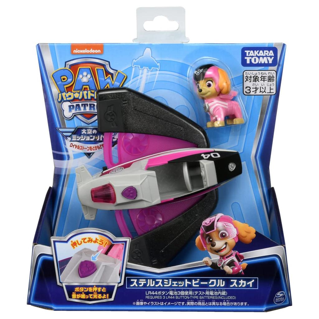 Psi Patrol Stealth Jet Pojazd Skye