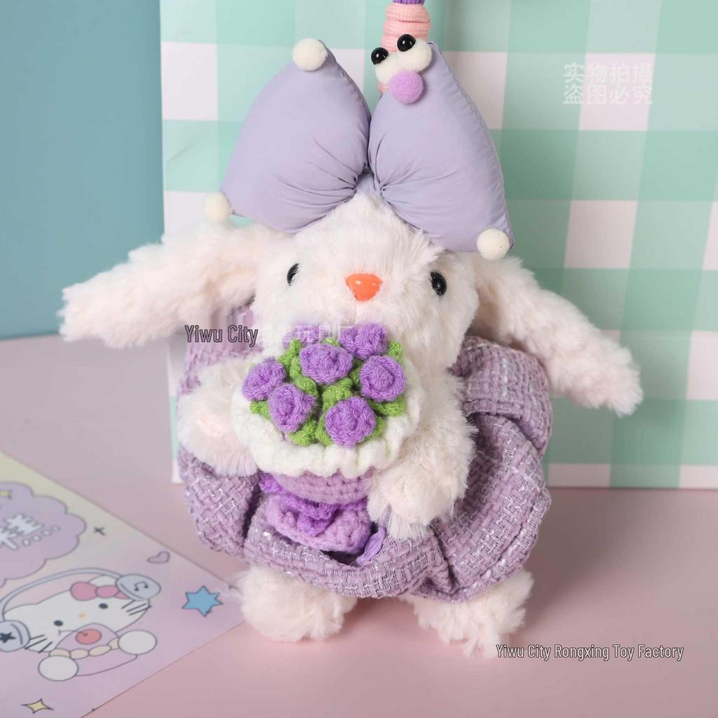 New Cute Lop-Eared Plush Rabbit Keychain Bag Charm & Crossbody Phone Clip
