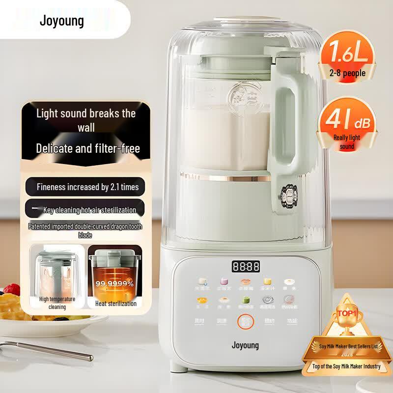 Joyoung P919Pro Silent 1.6L Multi-Function Soy Milk Maker CN plug (adapter included)
