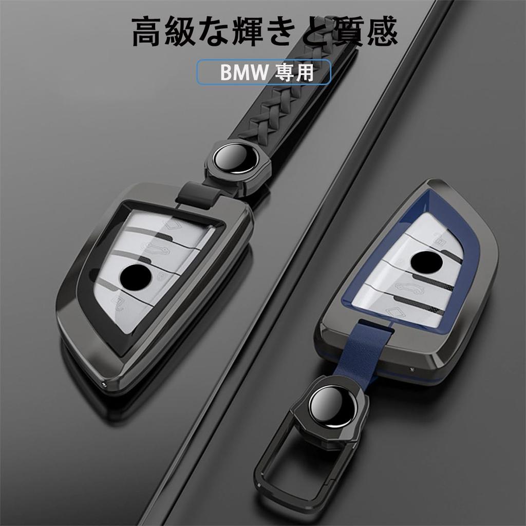 BMW Smart Key Case Zinc Alloy + TPU 1 2