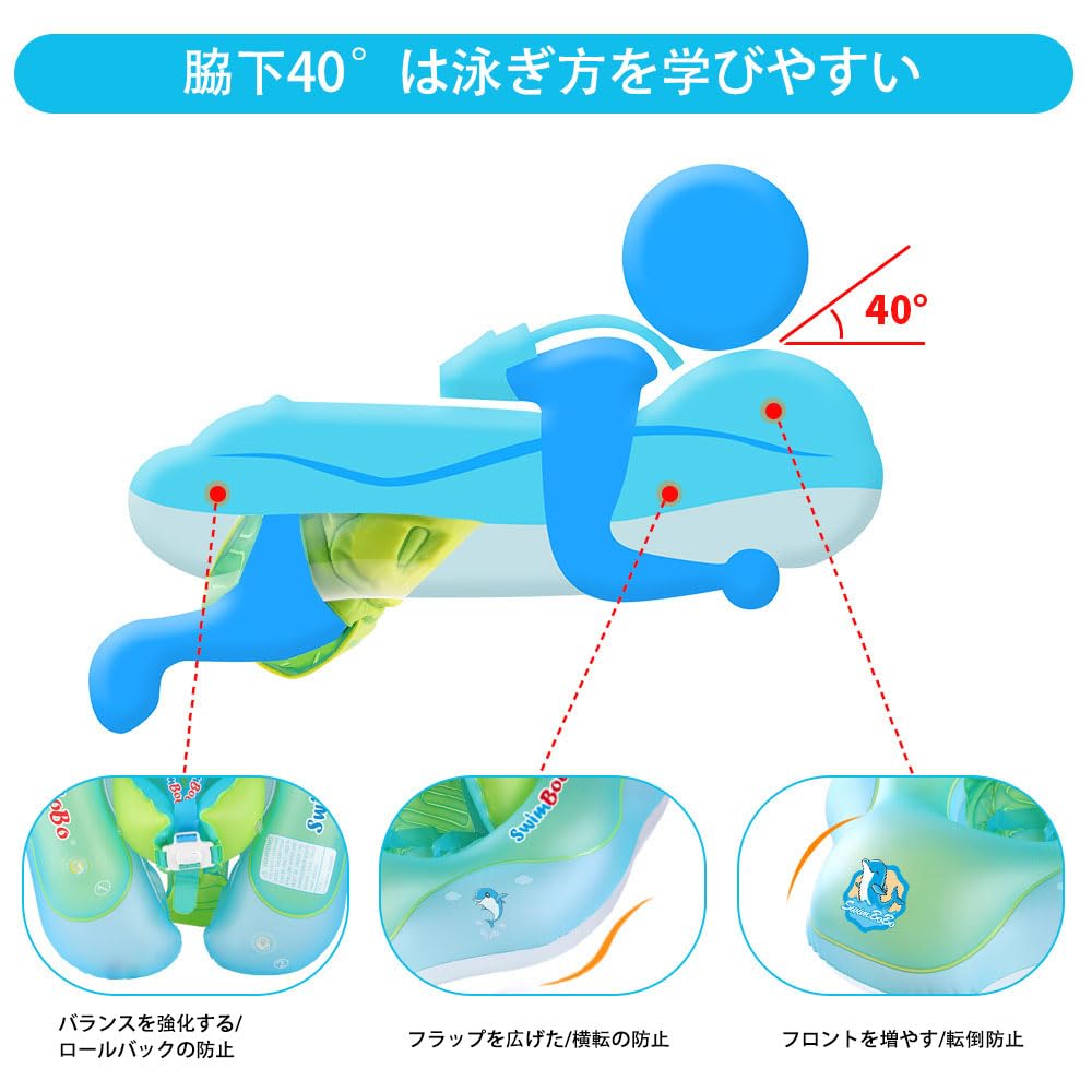 Float for baby baby foot removable swimming summer outdoor summer heat protection kids, float, boat, float, pocket, SPF50+, sunshade, aid, sunscreen,