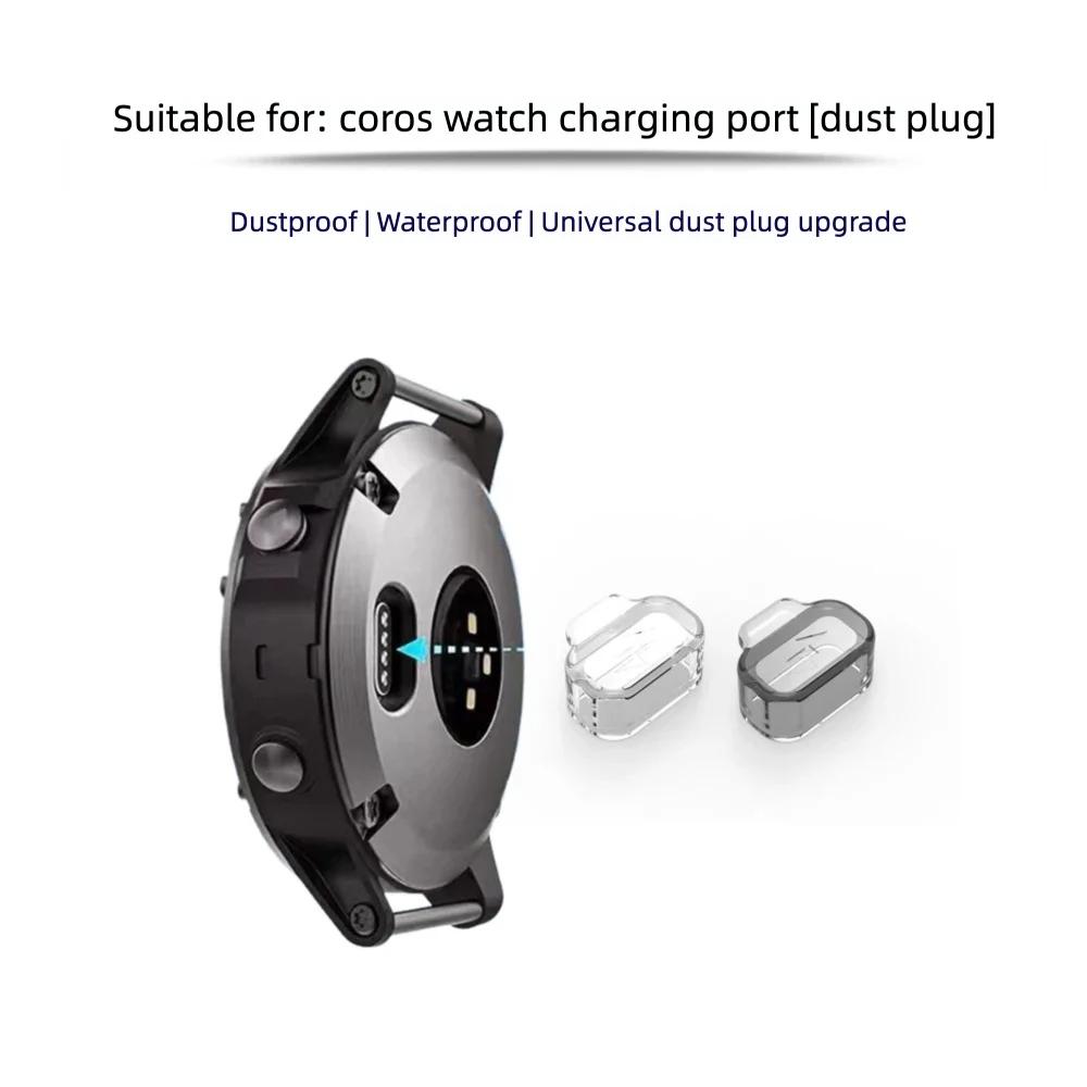 10pcs/lot Dust plug For COROS PACE 4 3 2 pro Silicone Charger Plug Protective for COROS APEX 4 42MM APEX 2 Pro VERTIX Case Cover