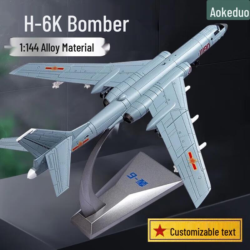 Chinese Military Aircraft Model Collection