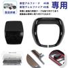 Glealcco New Alphard/Vellfire 40 Series Accessories Shift Knob Cover Shift Grip Cover Shift Lever