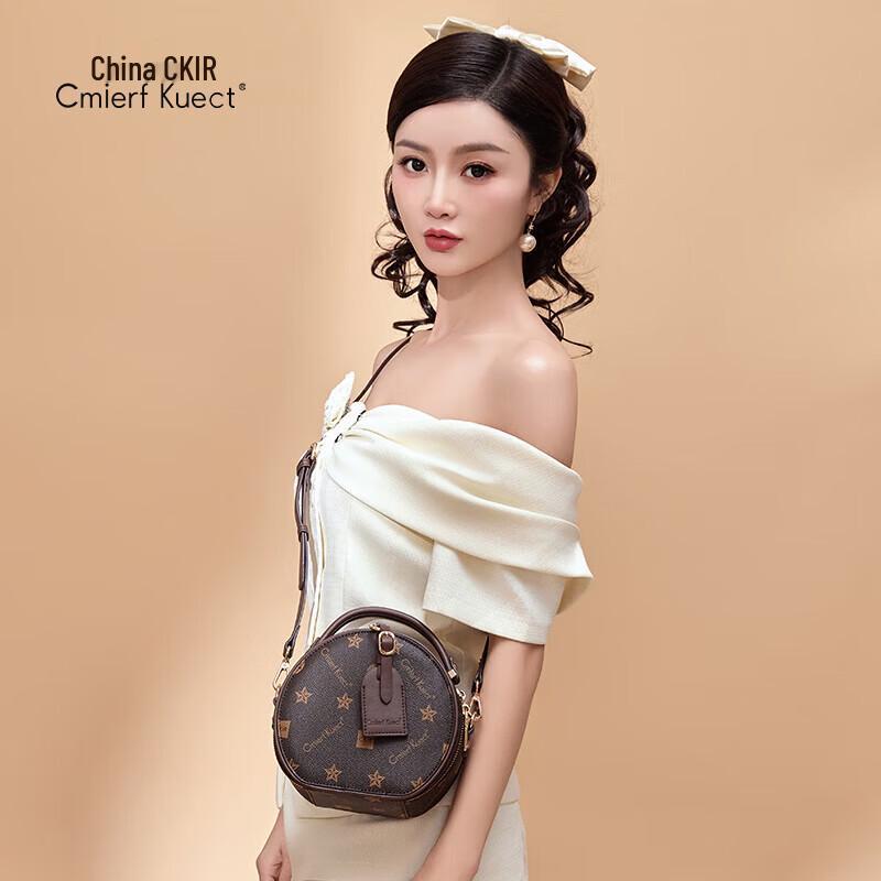 Cmierf Kuect Mini Round Crossbody Bag