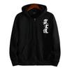 Japansk Bushido Trykt Hettegenser med Glidelås Herre Casual Punk Jakke Kåpe Høst Vinter Retro Mote Herre Fleece Sweatshirts