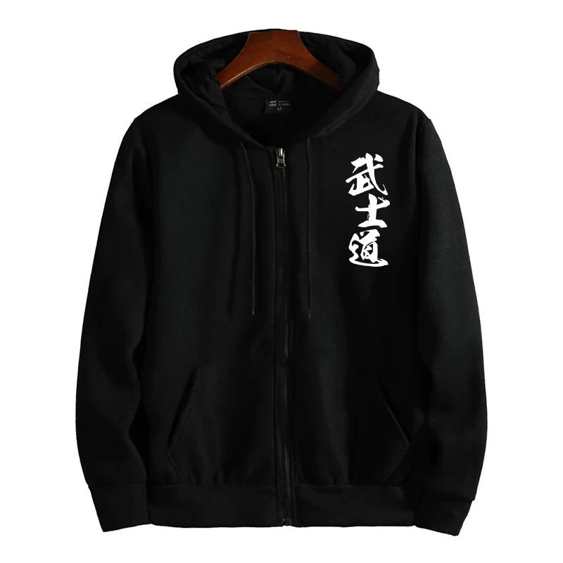 Japanese Bushido Printed Zipper Hoodie Men Casual Punk Jacket Coat Autumn Winter Retro Fashion Men Fleece Sweatshirts