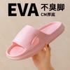 Slippers outdoor wear indoor household eva bathroom ultra-light soft bottom cool slippers summer