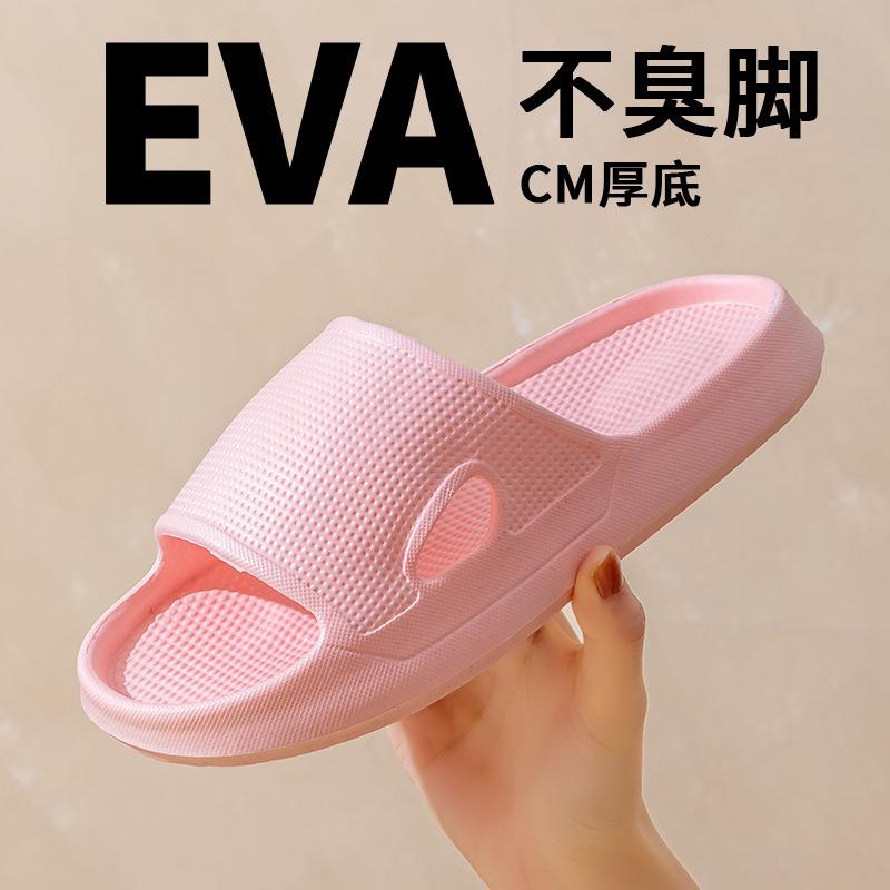 Slippers outdoor wear indoor household eva bathroom ultra-light soft bottom cool slippers summer