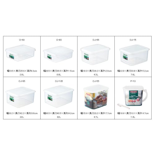 Asvel Storage Container "Ag Unix" Natural OJ-65