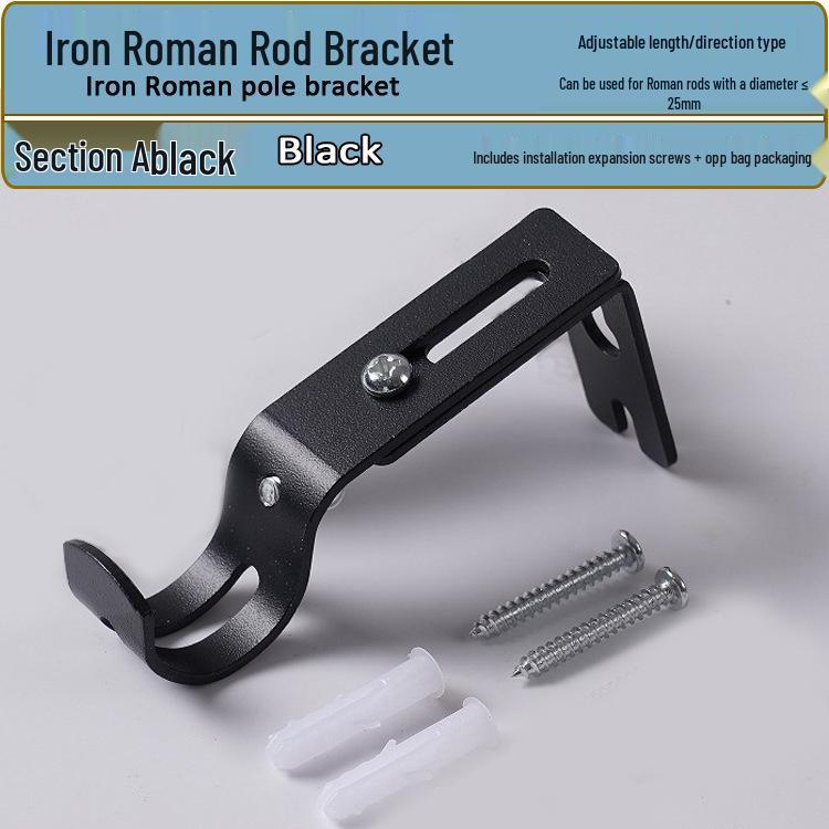 Adjustable Metal Curtain Rod Bracket - Length & Width Adjustable Hook Base