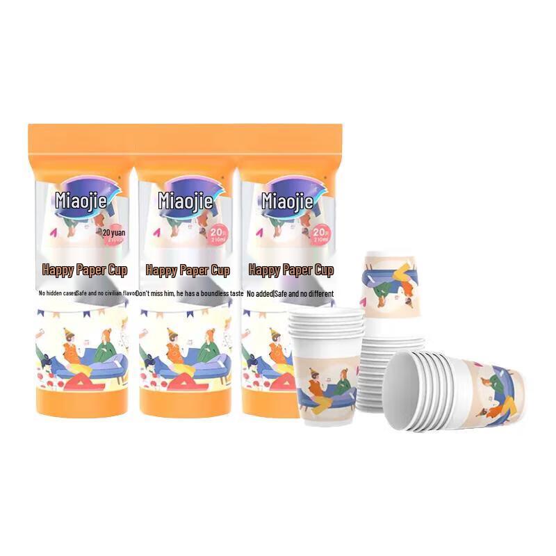 Miaojie 210ml Disposable Paper Cups