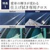 Classic Car Specialty Store Clasica Domestic Wash Towel Finishing Microfiber Cloth Shu 30cm40cm Set 3