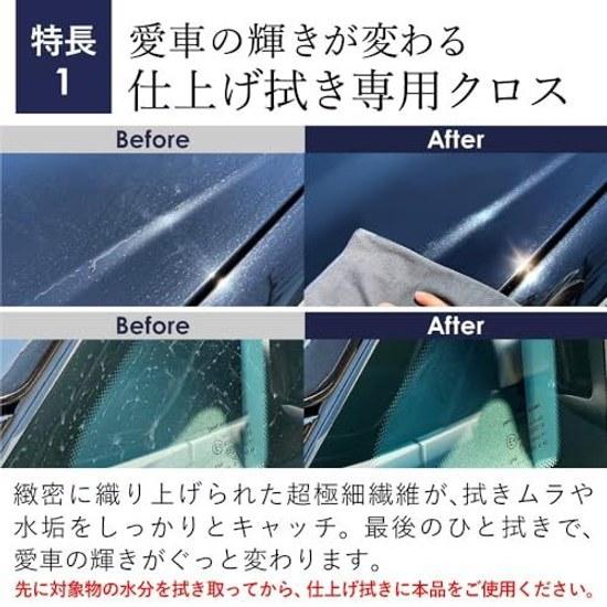 Classic Car Specialty Store Clasica Domestic Wash Towel Finishing Microfiber Cloth Shu 30cm40cm Set 3
