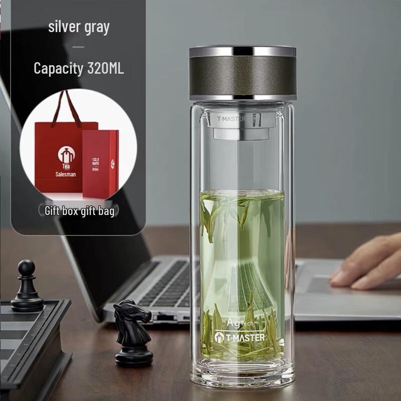 FUGUANG Teamaster Double-Layer Glass Tea Infuser Mug 320ml