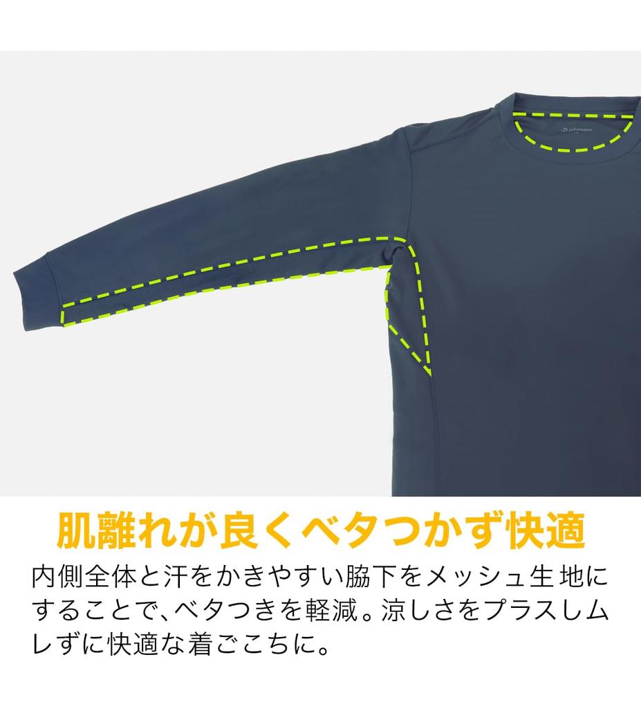 RAKU L [Phiten] T-shirt, Navy,