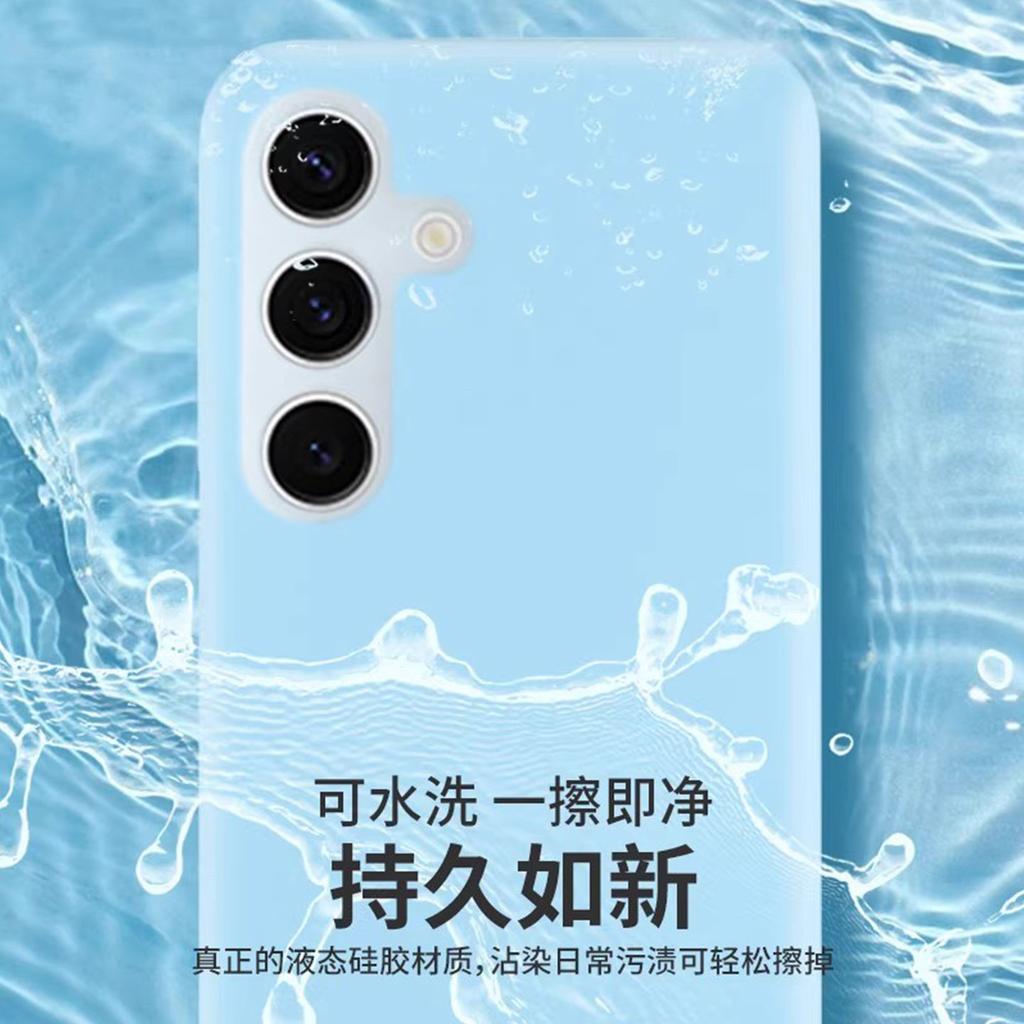 Skin-friendly jelly feeling is suitable for Samsung S26Ultra mobile phone case, liquid silicone S23Ultra anti-drop protective case.