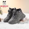 Babu Dou Kids' Velvet-Lined Warm Boots for Boys & Girls - Autumn/Winter 2025 Martin Style