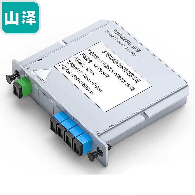 Одномодовый волоконно-оптический сплиттер Shanze телекоммуникационного класса 1x4 SC/UPC