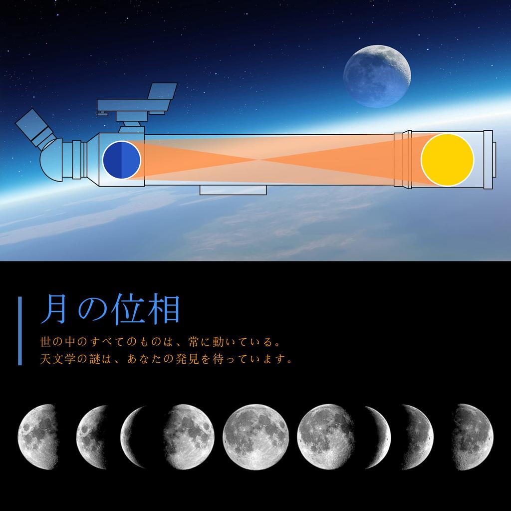 Gaterda Astronomical Telescope for 70mm Large 700mm Focal Real HD High Magnification Astronomical Observation Suitable for Children and Can See Red