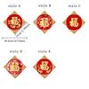 Flocking Cloth New Year Fu Stickers Exquisite Spring Festival Couplet  Spring Festival
