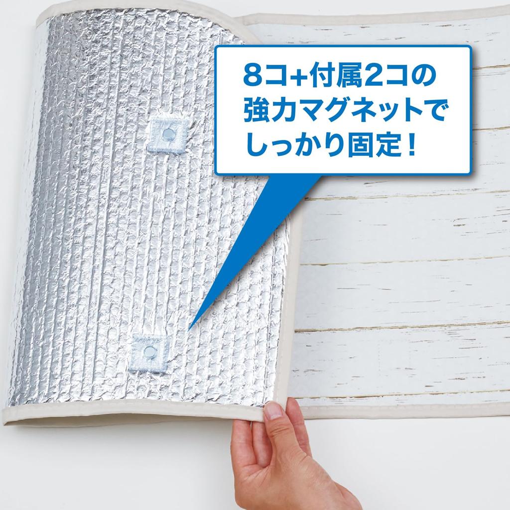 Magnetic Heat Shield Cover for Outdoor White 85 X 35 X Heat R(R) Units, Wood, 0.3 Cm, Magnetic, Shield, Removable, HN-092-Q