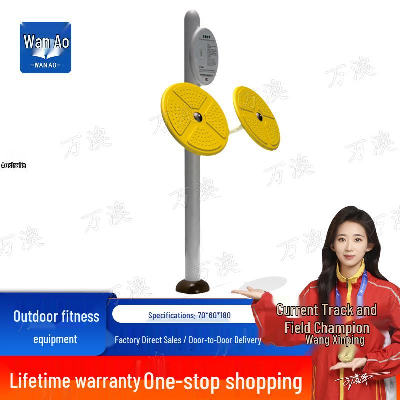 Wan Ao Outdoor Tai Chi Cloud Hands Exercise Station