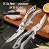 Stainless Steel Powerful Chicken Bone Scissors - Kitchen Multi-functional Household Bone-cutting Scissors