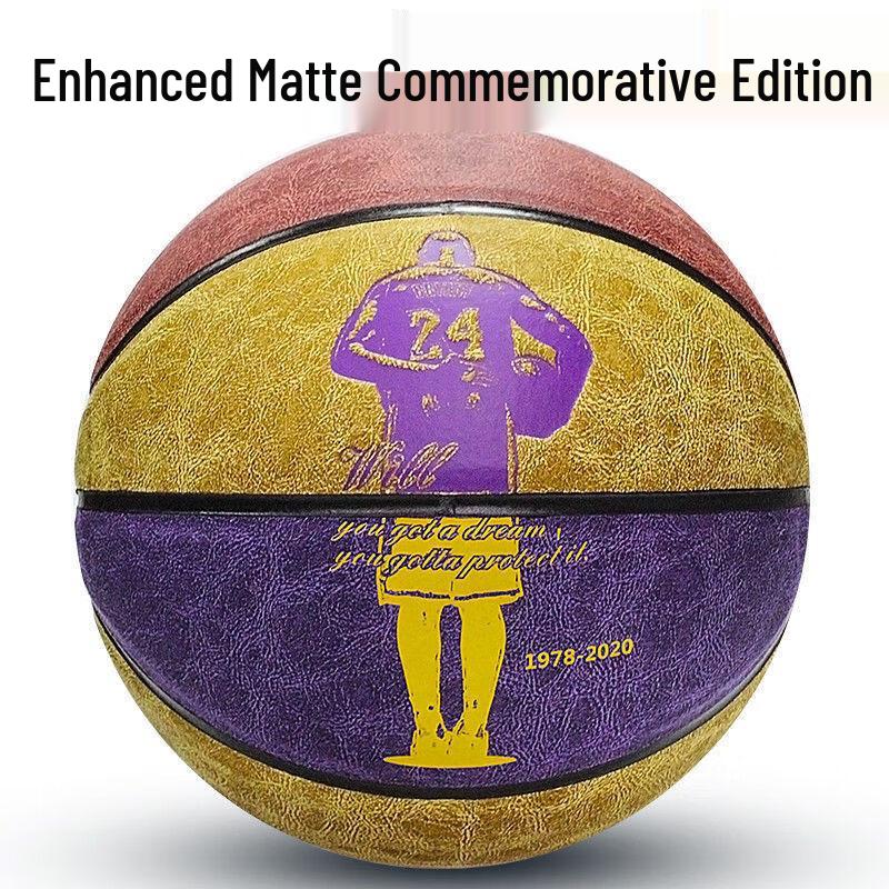 Norman Outdoor Wear-Resistant Microfiber Basketball