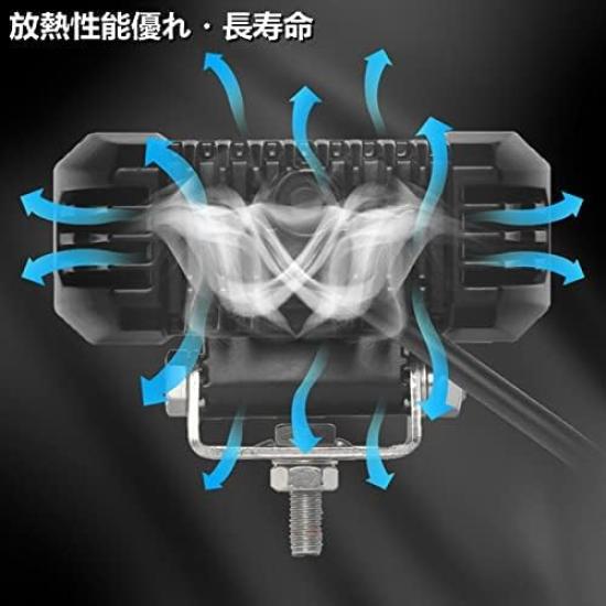 KAWELL 20W Fog Lights for Mini Rectangular Work Single Row Auxiliary LED Work IP68 Set of Connector Cable Included Motorcycles, Bezel-less Lights,